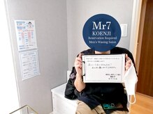 ミスターセブン 高円寺店(Mr7)/お客様からの声♪