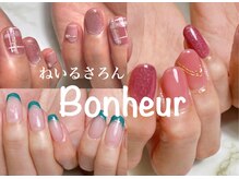 ボヌール(Bonheur)の雰囲気（画像持込みOK◎1本1本ご相談してお客様のオリジナルデザインを♪）