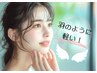 オフ無料★自然に濃さを演出★黒orカラー/極柔フラットラッシュ上100本6200円
