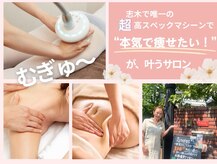 サンパティック(Sympatik)