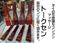 サラームの雰囲気（人気のメニューです。コンコン不思議とコリと自律神経が緩みます）