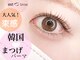 エストブロウ 麻布十番店(est brow)の写真