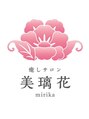 美璃花(mirika)/廣重　璃胡