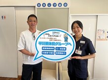 山科椥辻 平川接骨院 針灸治療院/【お客様の声】太ももの痛み