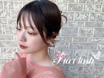 スターラッシュ イオンタウン姫路店(Star Lash)/伏し目も可愛く♪
