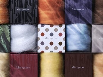 ハナビ ナミキ(HANABI NAMIKI)/ロイッシュカラー導入店