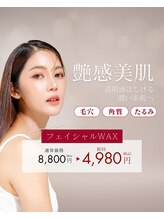シュエット(Chouette)/初回クーポン