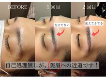 マシェリ ヴィヴィ(macheri vivie)/メンズ眉【眉毛/眉毛サロン】