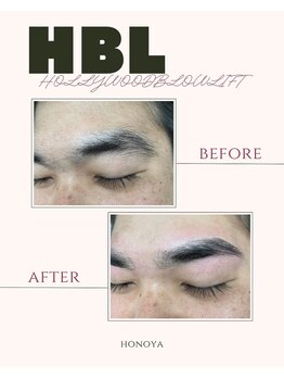 ほの家/ハリウッドブロウリフト！