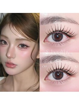 ティグル アミュプラザくまもと店(Tigre)/&healthy