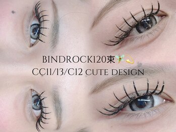 ソファー 八王子(sofa)/バインドロック120束【八王子】