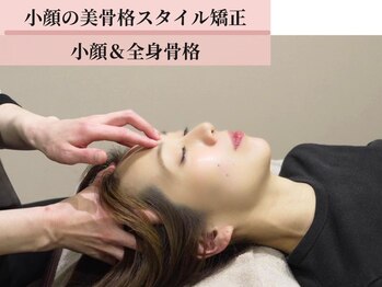 グレースエール トータルビューティーサロン(Grace Aile)の写真/骨格分析から始める短期集中◎本気で変わる3カ月の小顔プログラム☆たるみ・大きさ・面長から理想小顔に☆