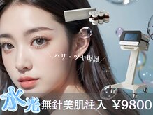 アイミープラスビューティー(eye:me +Beauty)
