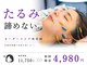 しらゆき堂鍼治療院の写真