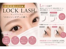 ビューティーベリッシモ(Beauty Bellissimo)