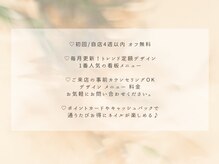 ビネイル(BINAIL)の雰囲気（Instagram：@binail_n  お気軽にお問い合わせください♪）