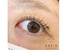 エルモ バイ エストアール 筑紫口店(L'mo by est-r.)/#パリジェンヌ△立ち上げ