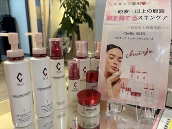 ビパール(bea pull)/肌を育てるスキンケア取り扱い