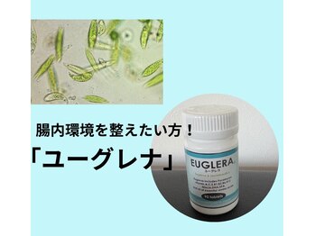 ジーフォージム(G-4GYM)/便秘改善!腸内環境整えるサプリ