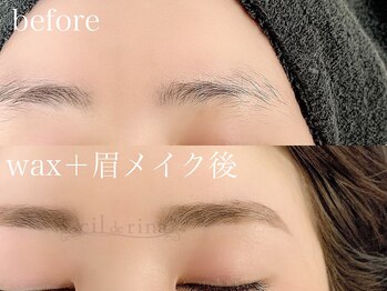 シルドゥリーナ(cil de rina)/アイブロウwax 吉岡/吾妻/沼田