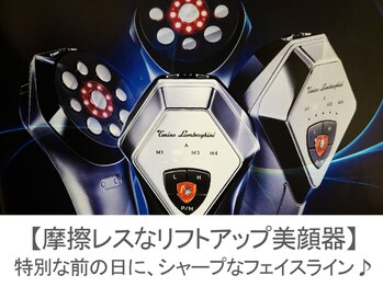 ドクターリバース(Dr.Reverse)/一日でシャープなフェイスライン