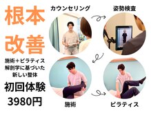 ハル鍼灸整骨院 尼崎院(HALU鍼灸整骨院)