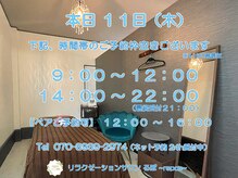 るぽ(repos)