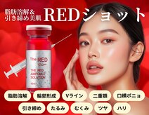 キレイベース 銀座店(KIREI BASE)