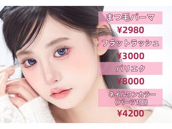 シーシー ネイル アンド アイラッシュ(CeCe Nail&eyelash)