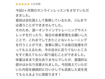 ビーエムジム ボディーメイクラボ(BMGYM.BODYMAKELAB)/クチコミ