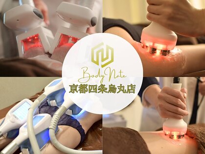 ボディネイト 京都四条烏丸店(Body Nate)の写真