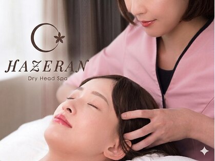 ハゼラン 神戸店(HAZERAN)の写真