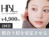 【2回目以降HBL・調整】似合う眉を安定させる大切な回 ¥4,900