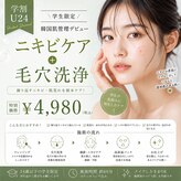 アクラフ 北千住(akurah)