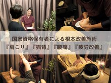 おおもり整体院