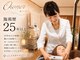 ココスタイルビューティー(COCOSTYLE beauty)の写真