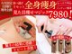 エステティック リオン(Rion)の写真
