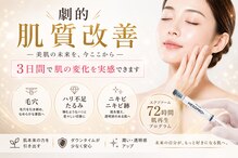 サロン オルキデ(Salon Orchidee)