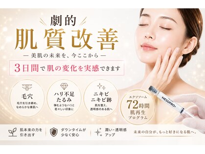 サロン オルキデ(Salon Orchidee)の写真