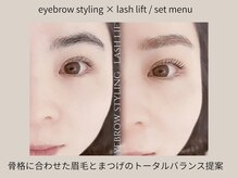 まつげエクステサロンフレル銀座/眉まつげセットメニュー