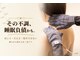 ココリラの写真