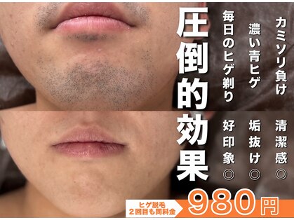 ボス 名古屋店(BOSS)の写真