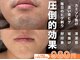 ボス 名古屋店(BOSS)の写真