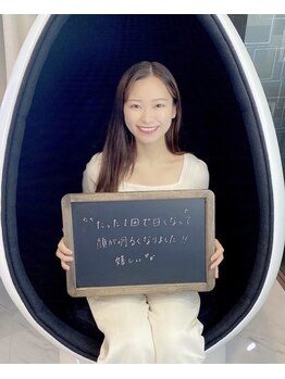 ホワイトサロン/お客様の感想☆