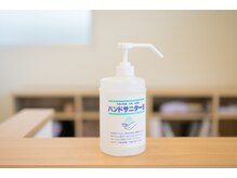 カラダカイカク。 五日市/手指消毒