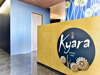 キャラ(Kyara)/受付