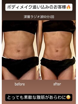 カーム(CALM.)/ボディメイクも得意です★