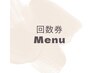 【回数券】高濃度美白パウダー入り★ホワイトニング(15分×8回）￥17600