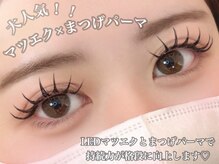 オルメント 天満 南森町店(ORL’MENT)