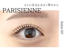 圧倒的に素顔に差がつく、まつげの魔法とは、、、その名は『 パリジェンヌラッシュリフト 』